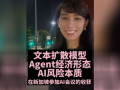 wwwxxx视频,一场视觉盛宴背后的故事