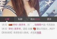 欧美视频直播网站,揭秘热门平台背后的精彩故事