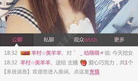 欧美视频直播网站,揭秘热门平台背后的精彩故事