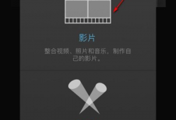 苹果手机怎么剪辑视频,轻松打造专业短视频