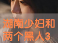 3p免费视频,揭秘热门娱乐新趋势