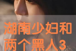 3p免费视频,揭秘热门娱乐新趋势
